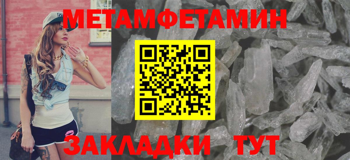 Amphetamine  мориарти формула  Родники  АМФ 98%  Вход с VPN  Amphetamine 