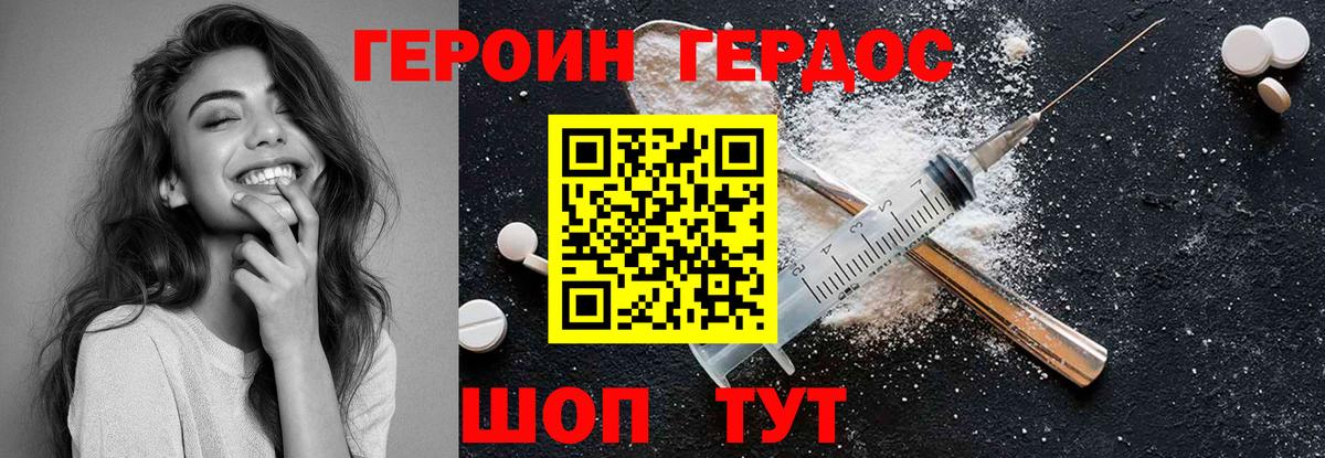 Родники  Героин гречка  Вход с VPN 