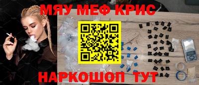крисы Первоуральск