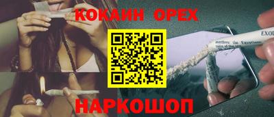 скорость mdpv Пенза