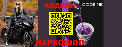винт Партизанск