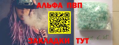 крисы Первоуральск