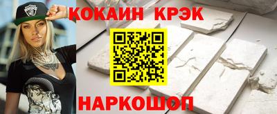 крисы Первоуральск
