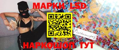 крисы Первоуральск