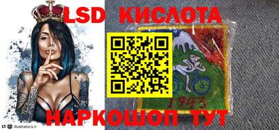 крисы Первоуральск