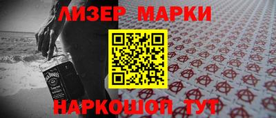 винт Партизанск