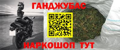 крисы Первоуральск