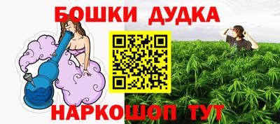 крисы Первоуральск