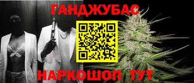 крисы Первоуральск