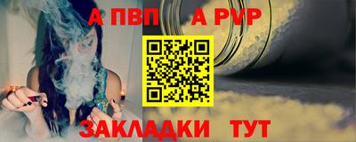 винт Партизанск