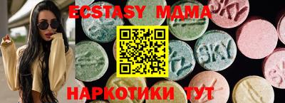 винт Партизанск