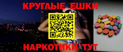 крисы Первоуральск