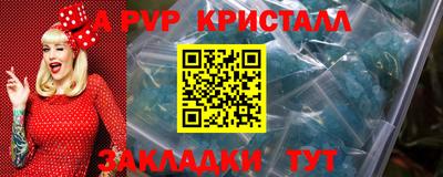 скорость mdpv Пенза