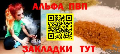 крисы Первоуральск