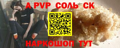 скорость mdpv Пенза