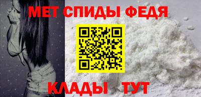 скорость mdpv Пенза