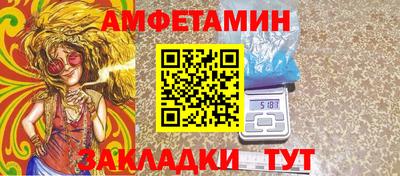 скорость mdpv Пенза