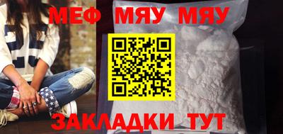 винт Партизанск