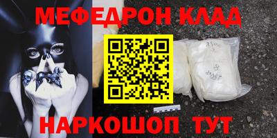 скорость mdpv Пенза