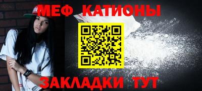 крисы Первоуральск