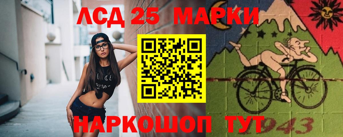 NBOMe  MDMA  Родники  Вейп ТГК  Меф кристаллы  ГАШИШ  Alpha-PVP СОЛЬ   Канабис  Вход с VPN 