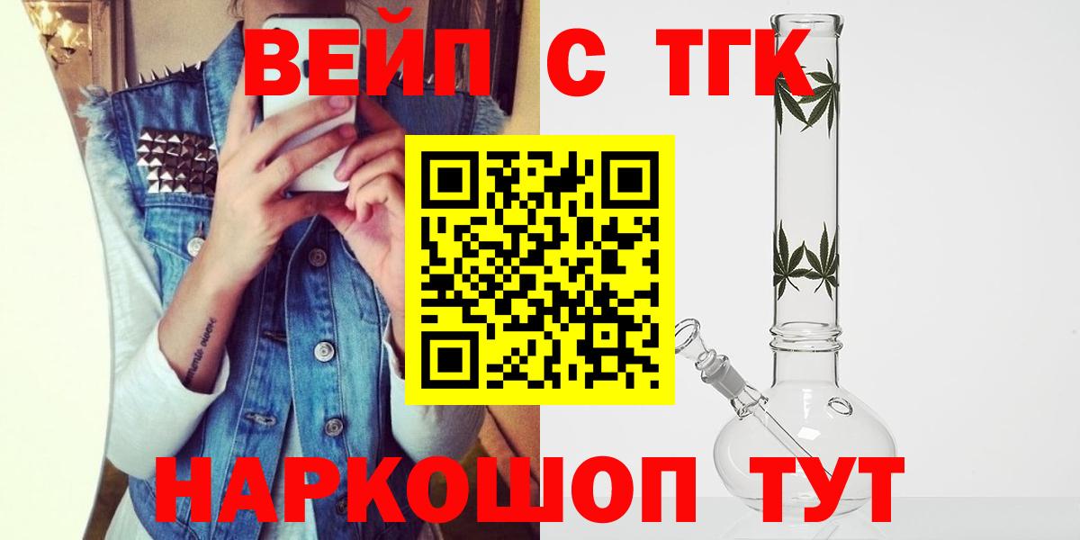 Дистиллят ТГК концентрат  Дистиллят ТГК жижа  Родники  Вход с VPN 