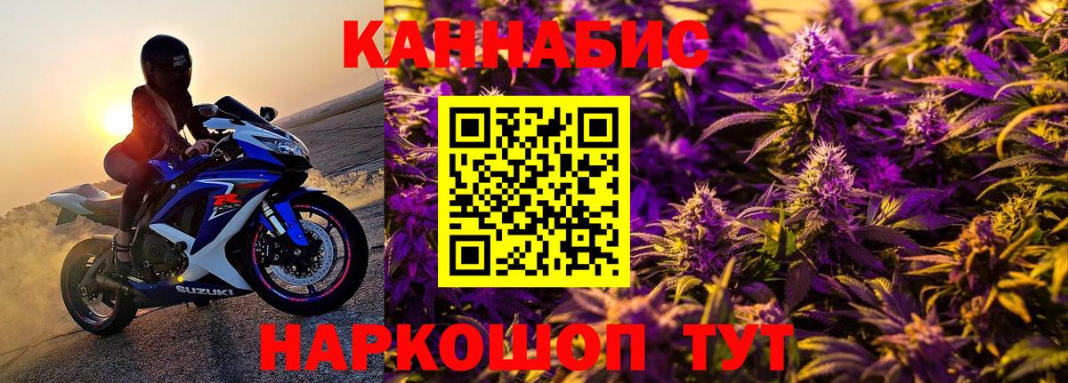 Каннабис тримм Родники
